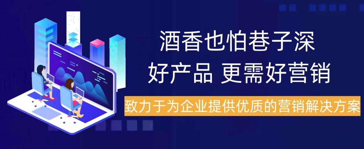 技术驱动营销，思维驱动增长